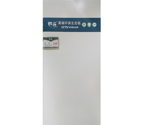山西轩藤生态板-暖白